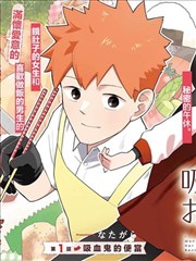 墨线之上漫画改编封面